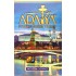 Табак для кальяна Adalya Moscow Evenings (Адалия Московские Вечера) 50г купить в Москве фото - 2 Табак для кальяна Adalya Moscow Evenings (Адалия Московские Вечера) 50г купить в Москве фото - 2